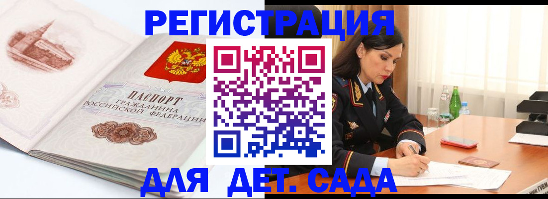 форма 3 в Воскресенске